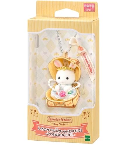 Amazon.co.jp: Novelbright ジャスティンぬいぐるみキーホルダー